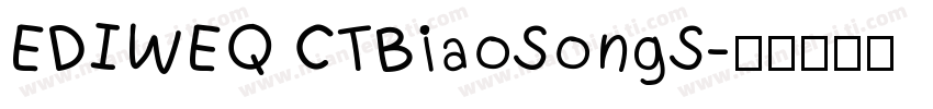 EDIWEQ CTBiaoSongS字体转换